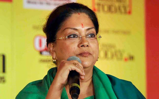 raje 24 oct 17
